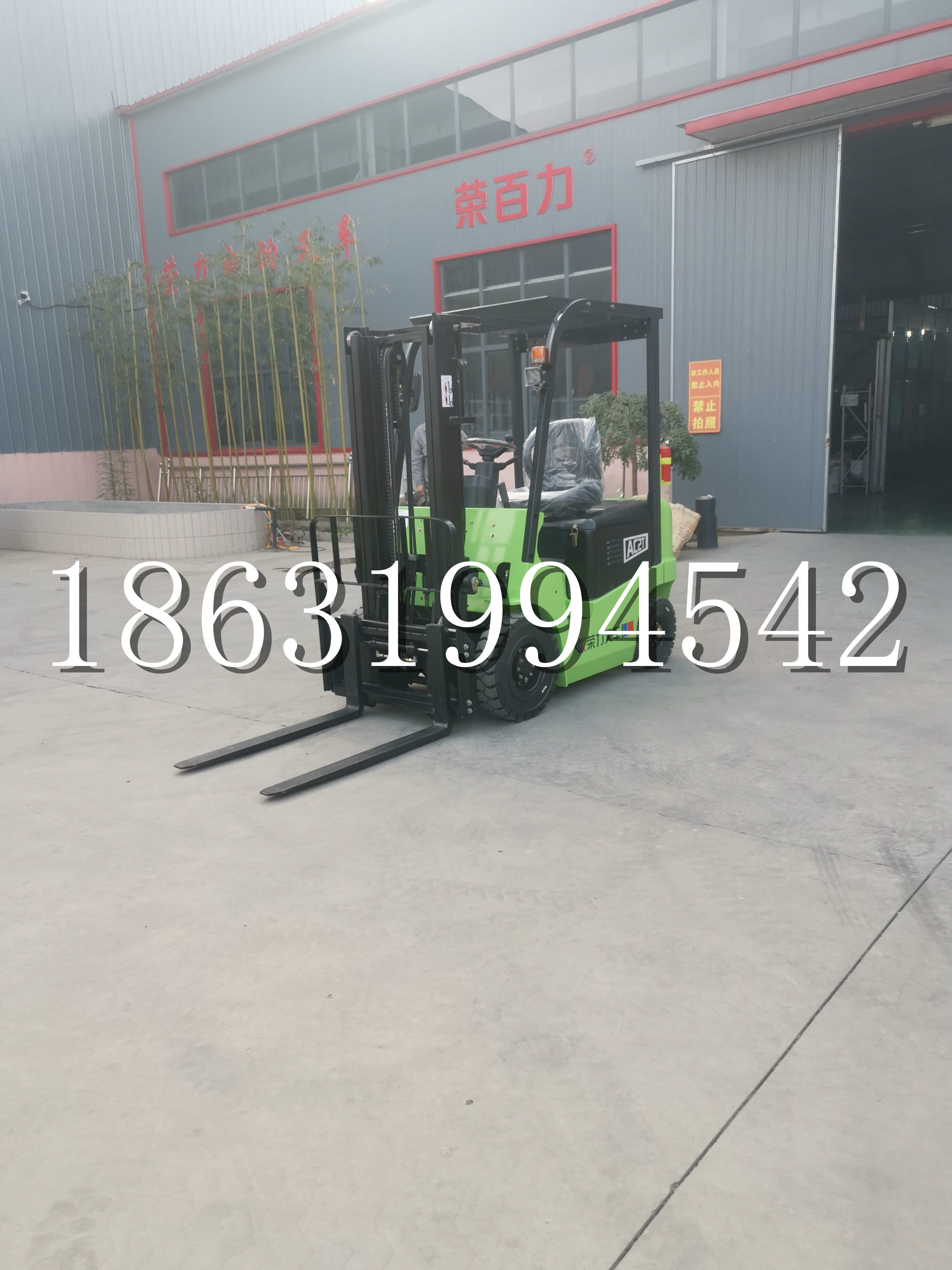 莱芜区优程2.5吨站驾式全电动液压搬运车3吨电动叉车锂电池托盘铲车地牛